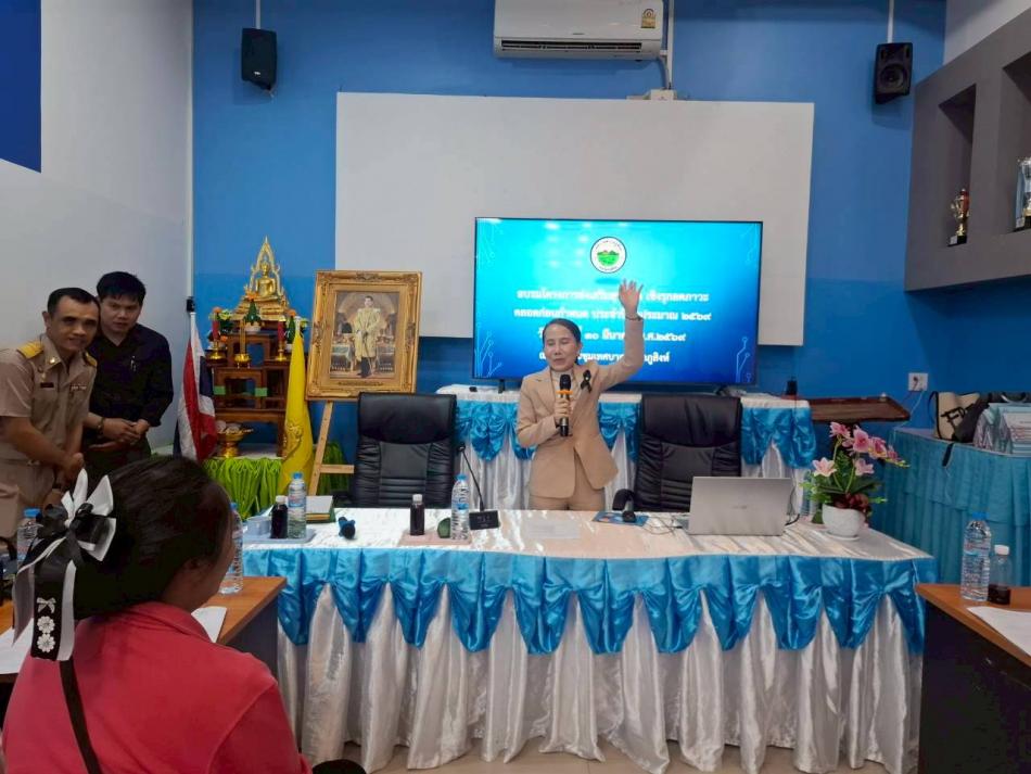 โครงการอบรมให้ความรู้เรื่อง "ภาวะคลอดก่อนกำหนด"  พ.ศ. 2569