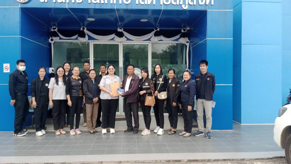 สำนักงานยุติธรรมจังหวัดกาฬสินธุ์ ลงพื้นที่ตรวจเยี่ยมติดตามการดำเนินงานของศูนย์ยุติธรรมชุมชน ประจำปีงบประมาณ พ.ศ.2569